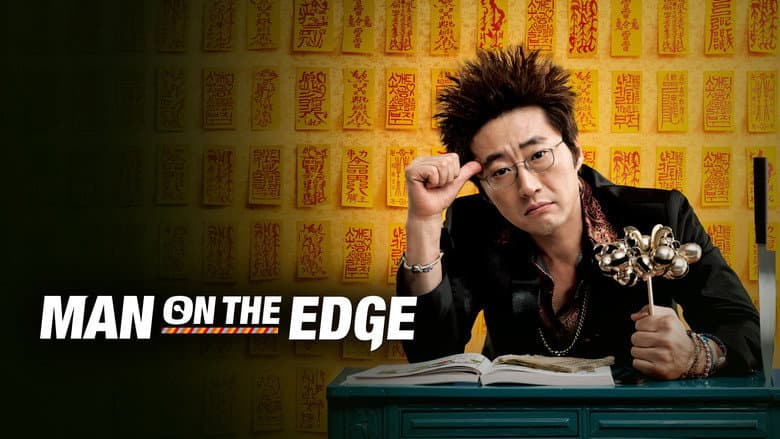 Kadr z Man on the Edge