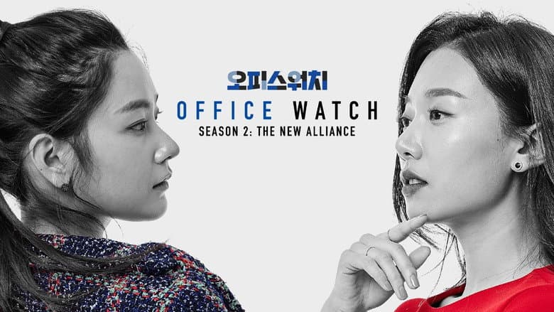 Kadr z Office Watch: The Gossip Room