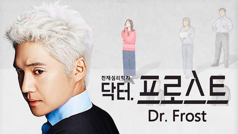 Kadr z Dr. Frost