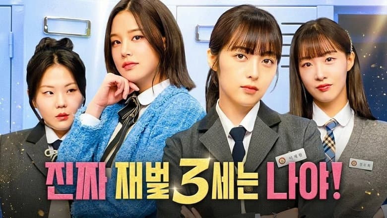 Kadr z 진짜 재벌3세는 나야!