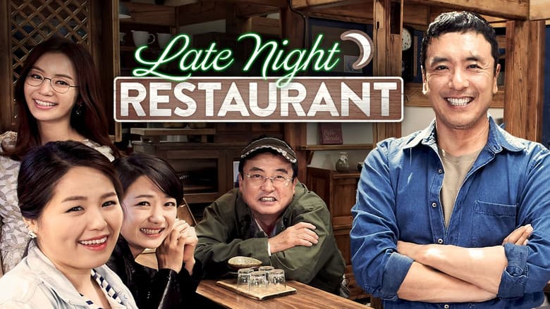 Kadr z Late Night Restaurant