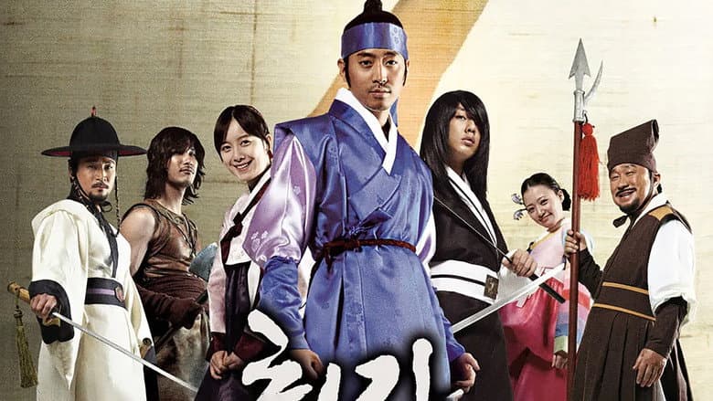 Kadr z Strongest Chil-woo