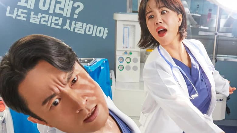 Kadr z Doktor Cha