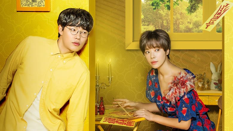 Kadr z Lucky Romance