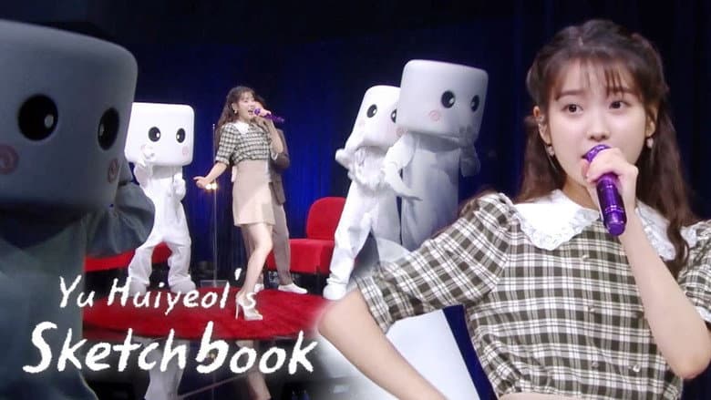 Kadr z Yoo Hee Yeol's Sketchbook Special - IU's 12th Debut Anniversary