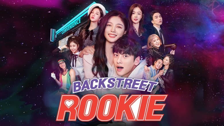 Kadr z Backstreet Rookie