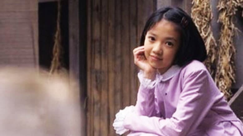 Kadr z Eun Shil