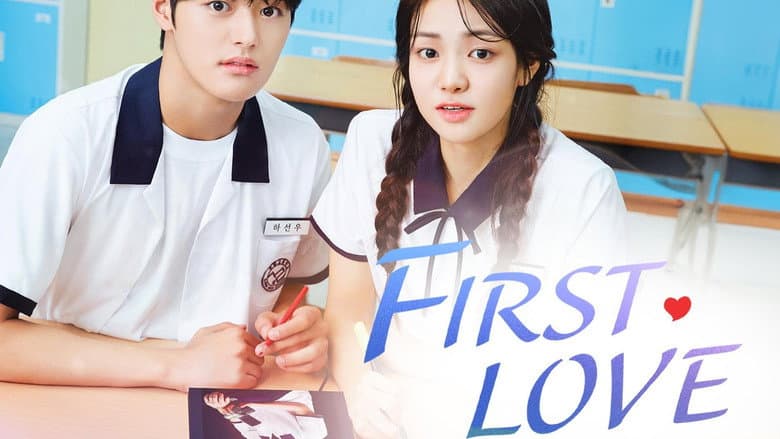 Kadr z First Love