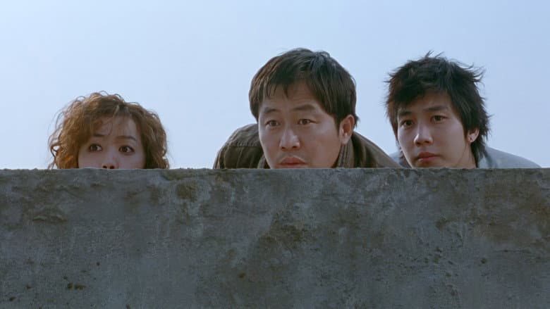 Kadr z Detective Mr. Gong