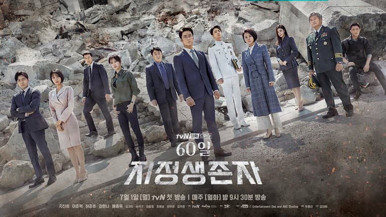Kadr z Designated Survivor: 60 Days
