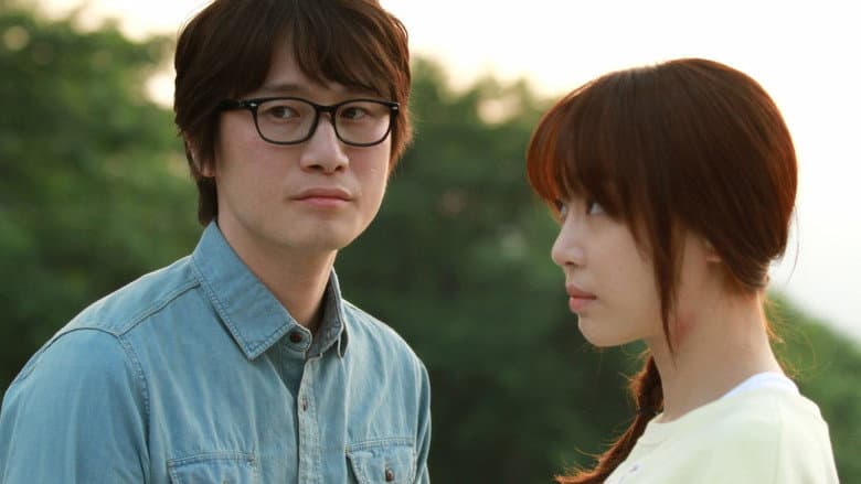 Kadr z My Ordinary Love Story