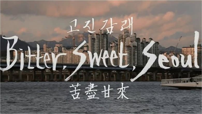 Kadr z Bitter, Sweet, Seoul