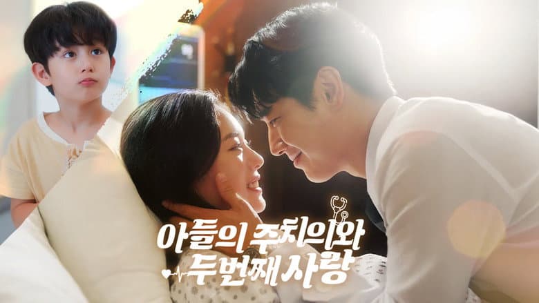 Kadr z 아들의 주치의와 두 번째 사랑
