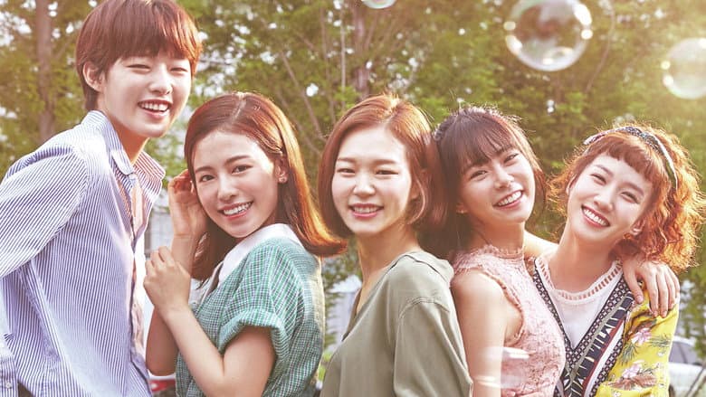 Kadr z Hello, My Twenties!
