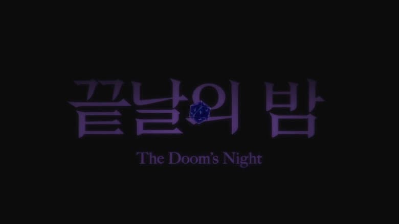 Kadr z The Doom’s Night