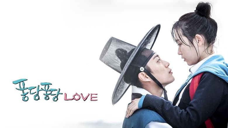Kadr z Splash Splash Love