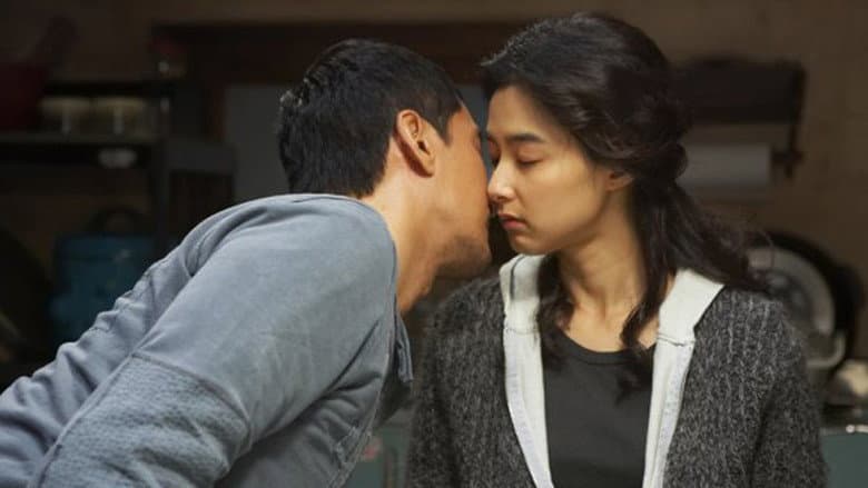 Kadr z Kiss Me, Kill Me