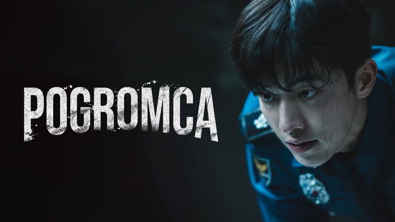 Kadr z Pogromca