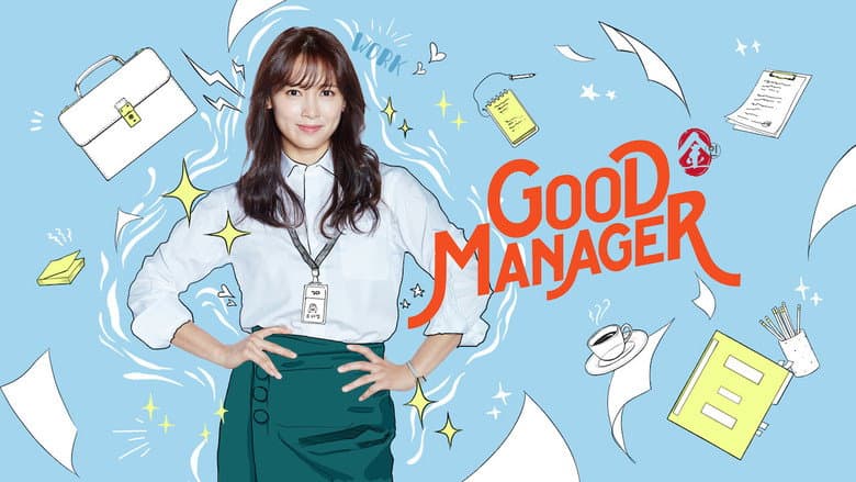 Kadr z Good Manager