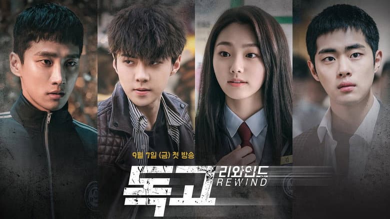 Kadr z Dokgo Rewind
