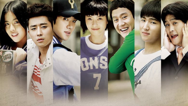 Kadr z Reply 1994