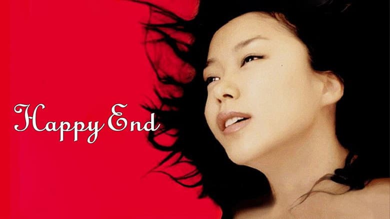Kadr z Happy End