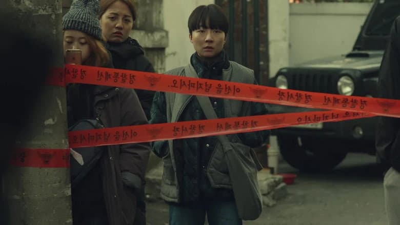 Kadr z 그 누구의 딸