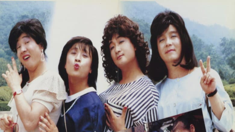 Kadr z Seoul Likes Women
