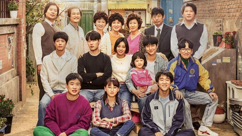 Kadr z Reply 1988