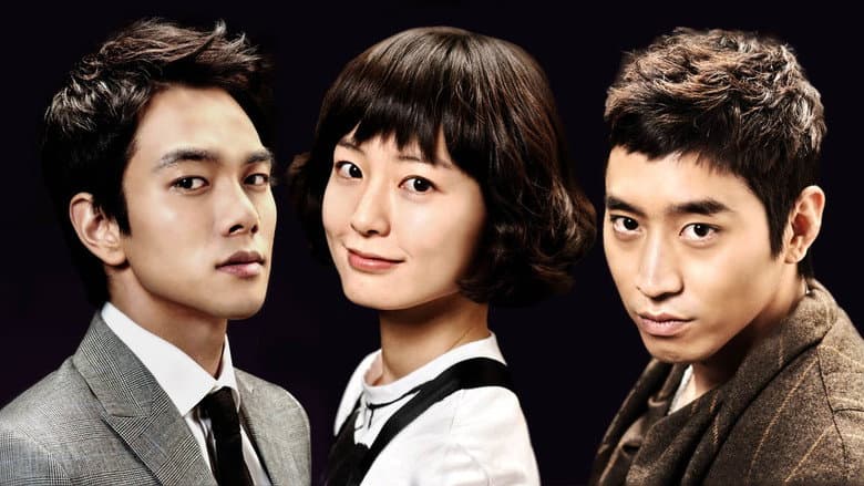 Kadr z Que Sera Sera