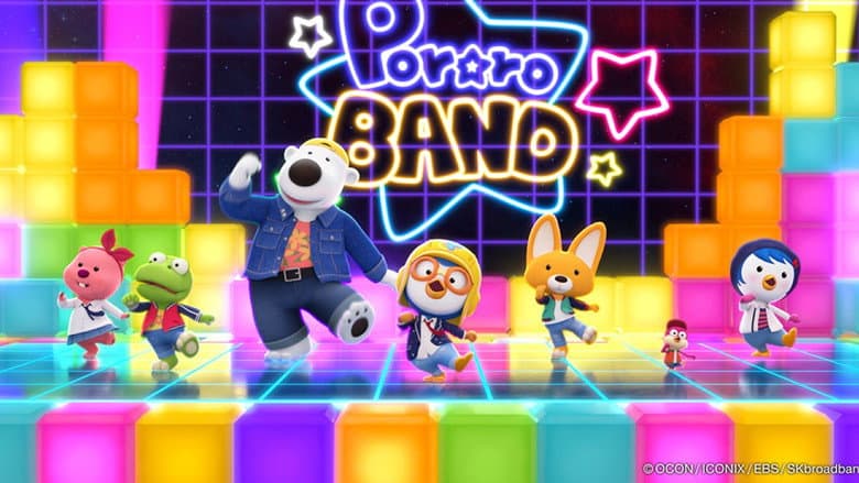 Kadr z Pororo: Popstar Adventure
