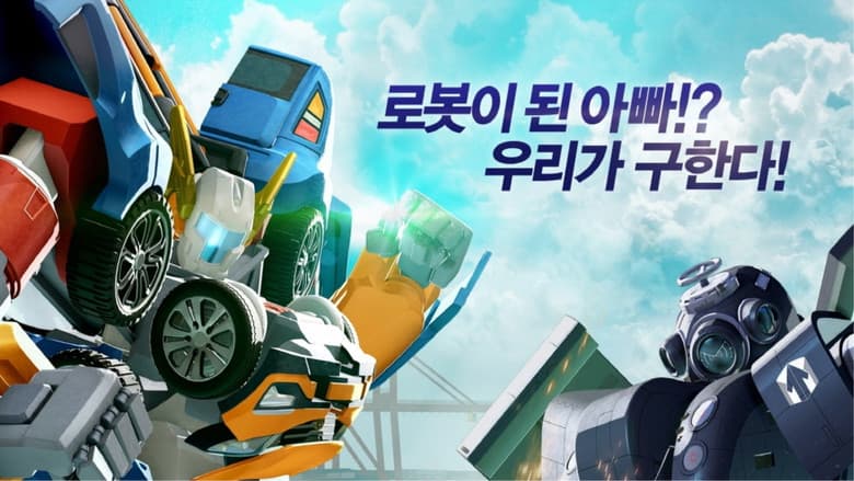Kadr z Tobot: Attack of the Robot Force