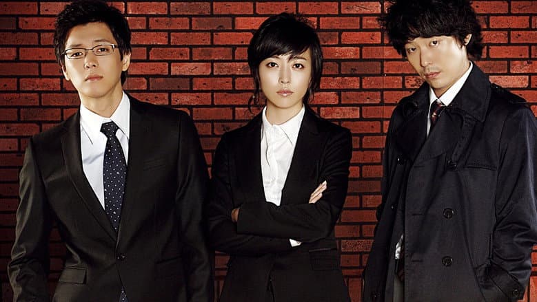 Kadr z Life Special Investigation Team