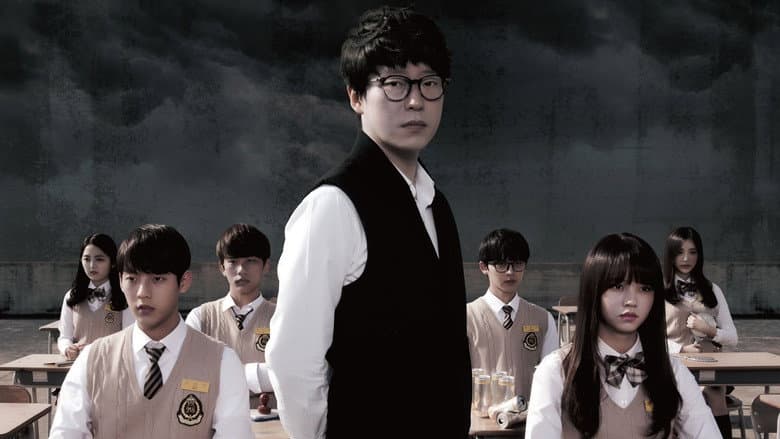 Kadr z Nightmare Teacher