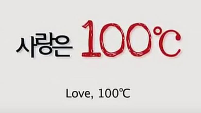 Kadr z Love, 100°C