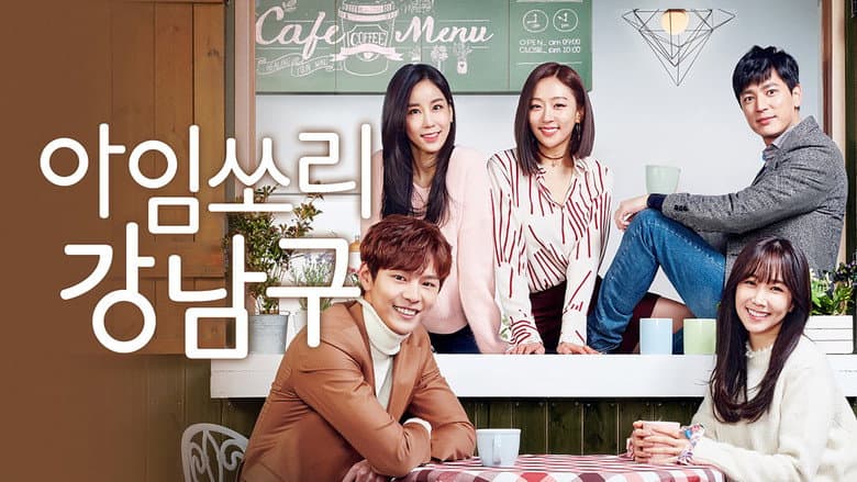 Kadr z I'm Sorry Kang Nam-Goo