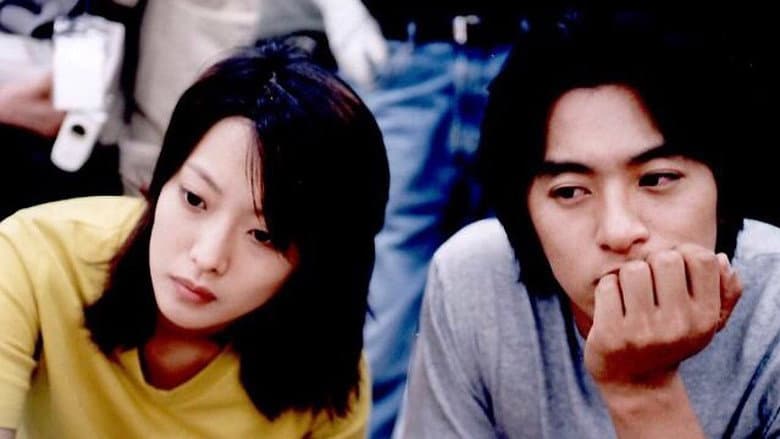 Kadr z Wanee & Junah