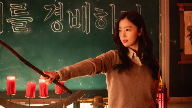 Kadr z Teaching Practice: Idiot Girls and School Ghost 2