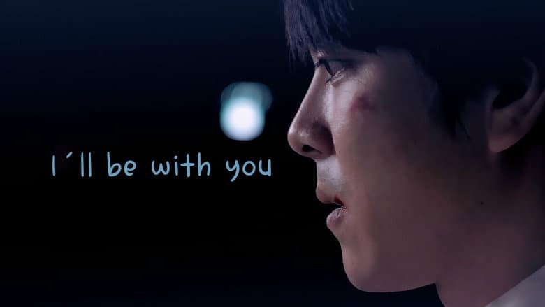 Kadr z I'll Be With You