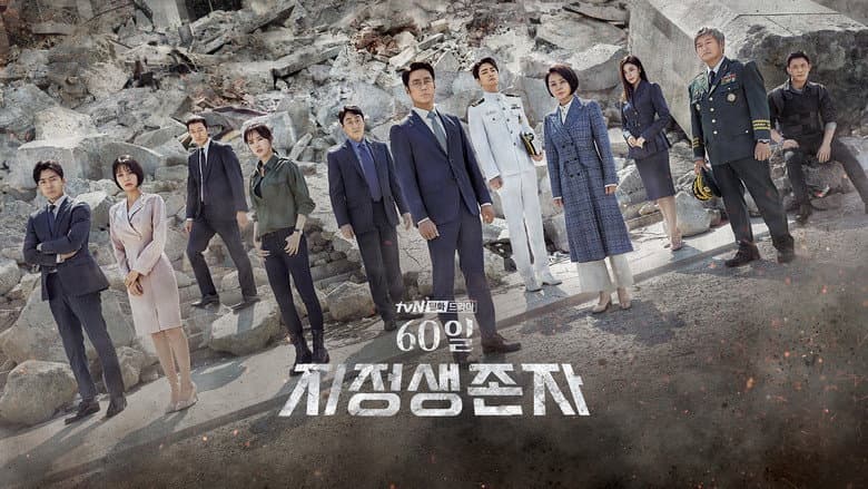 Kadr z Designated Survivor: 60 Days