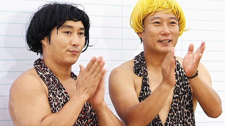 Kadr z 코미디쇼 김병만,이수근 10년의 꿈