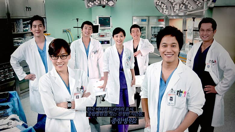 Kadr z General Hospital 2