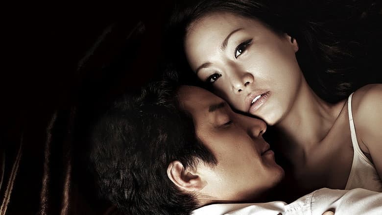 Kadr z Love, In Between