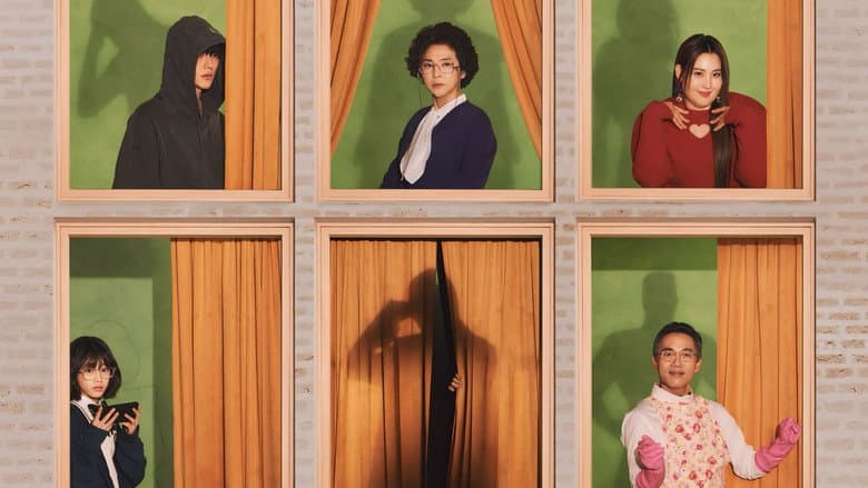 Kadr z The Atypical Family