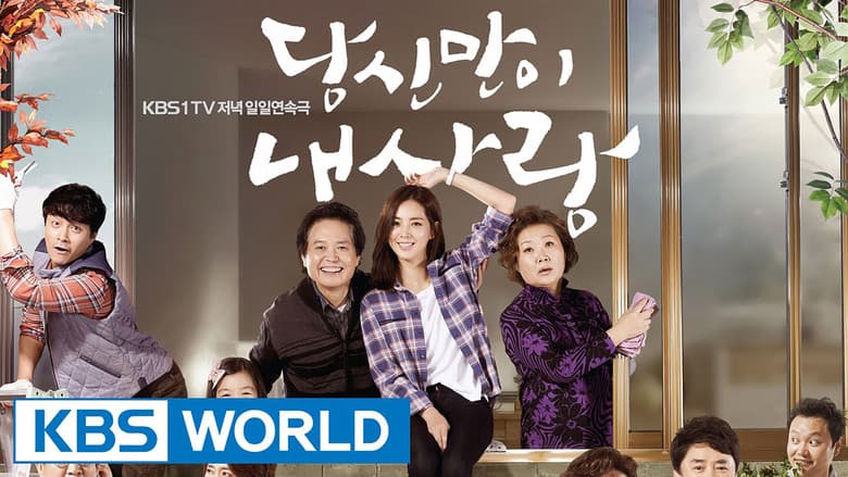 Kadr z You Are The Only One