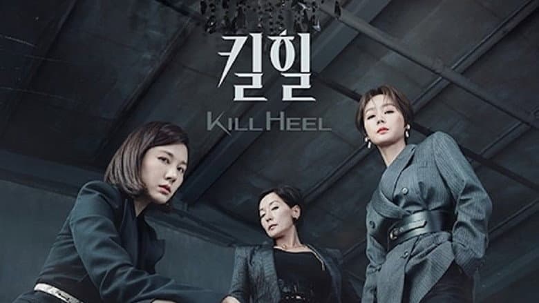 Kadr z Kill Heel