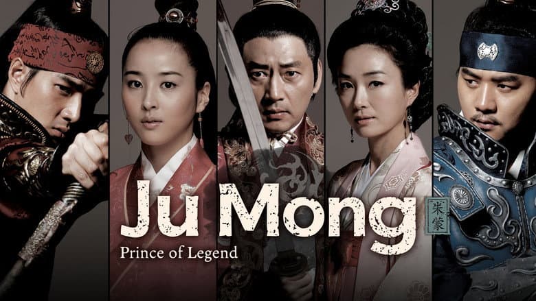 Kadr z Jumong