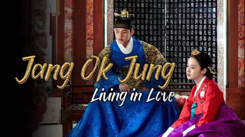 Kadr z Jang Ok Jung
