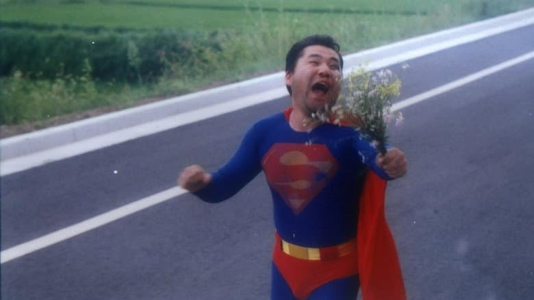 Kadr z Superman in Early Summer