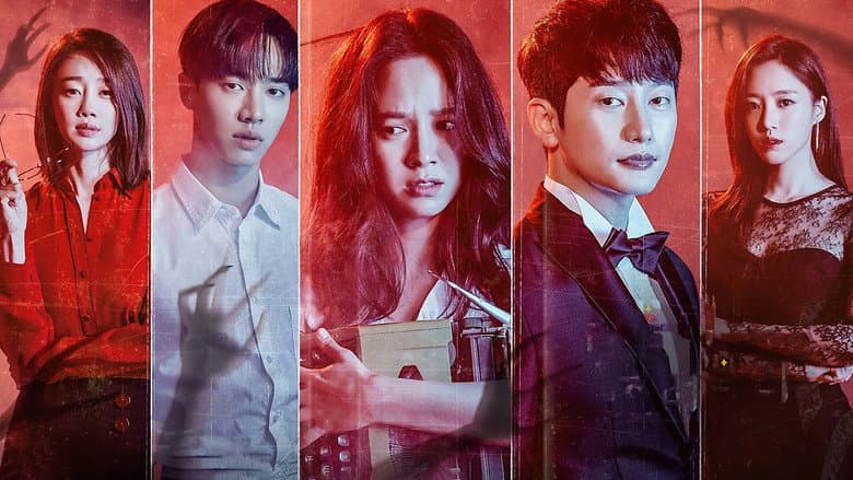 Kadr z Lovely Horribly